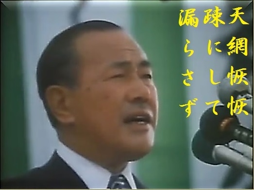 七転八起のブログの力！ 