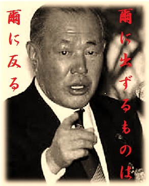 七転八起のブログの力！ 